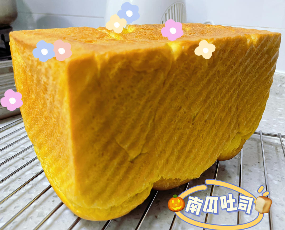 南瓜吐司
