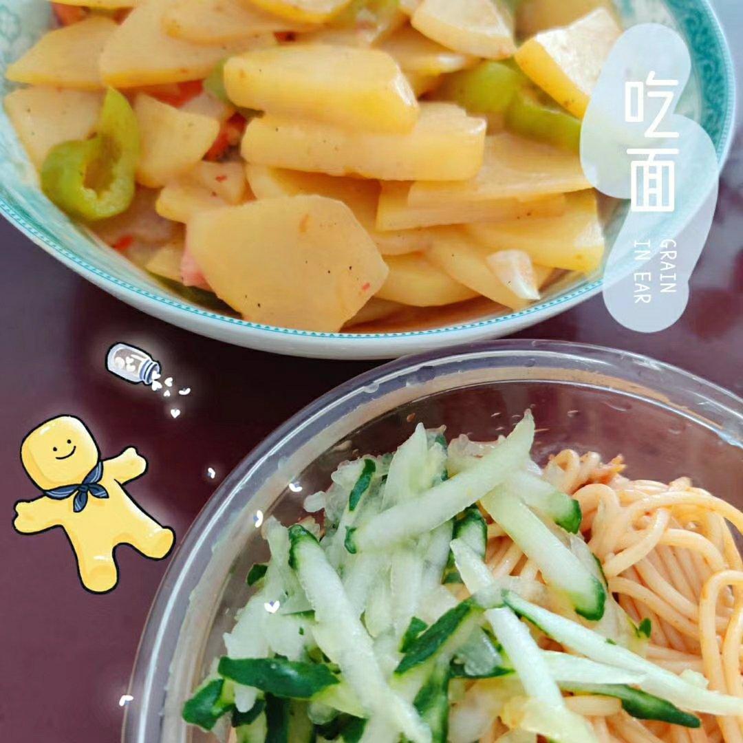 巨好吃㊙️酸辣凉拌面❗️十分钟搞定，简单快手❗️
