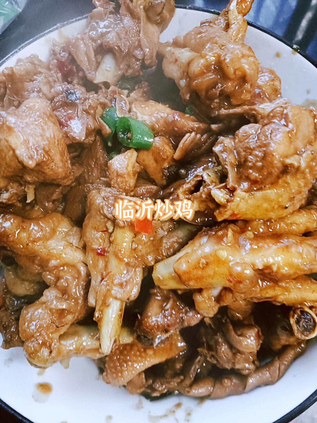 山东临沂炒鸡（附炒鸡酱）