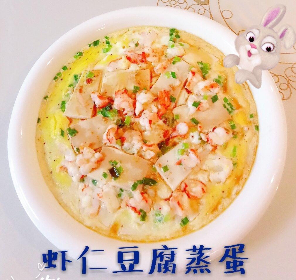 虾仁豆腐蒸水蛋