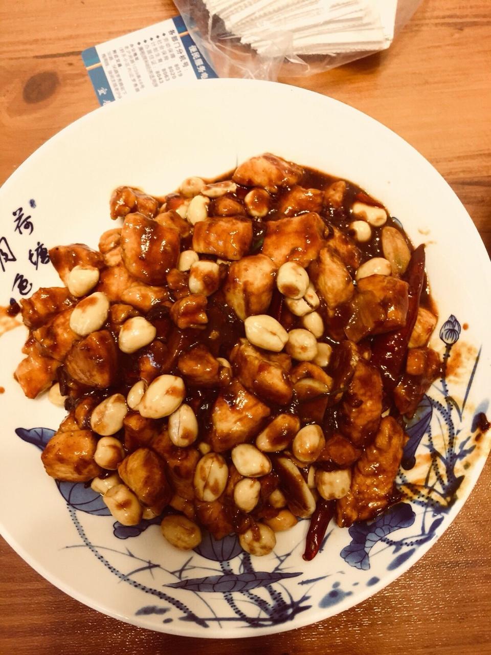 【中餐厅】张亮版宫保鸡丁