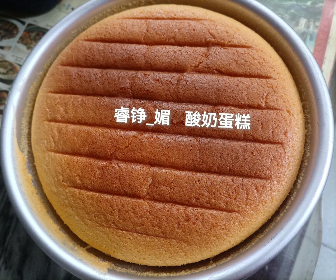 超软的~酸奶蛋糕