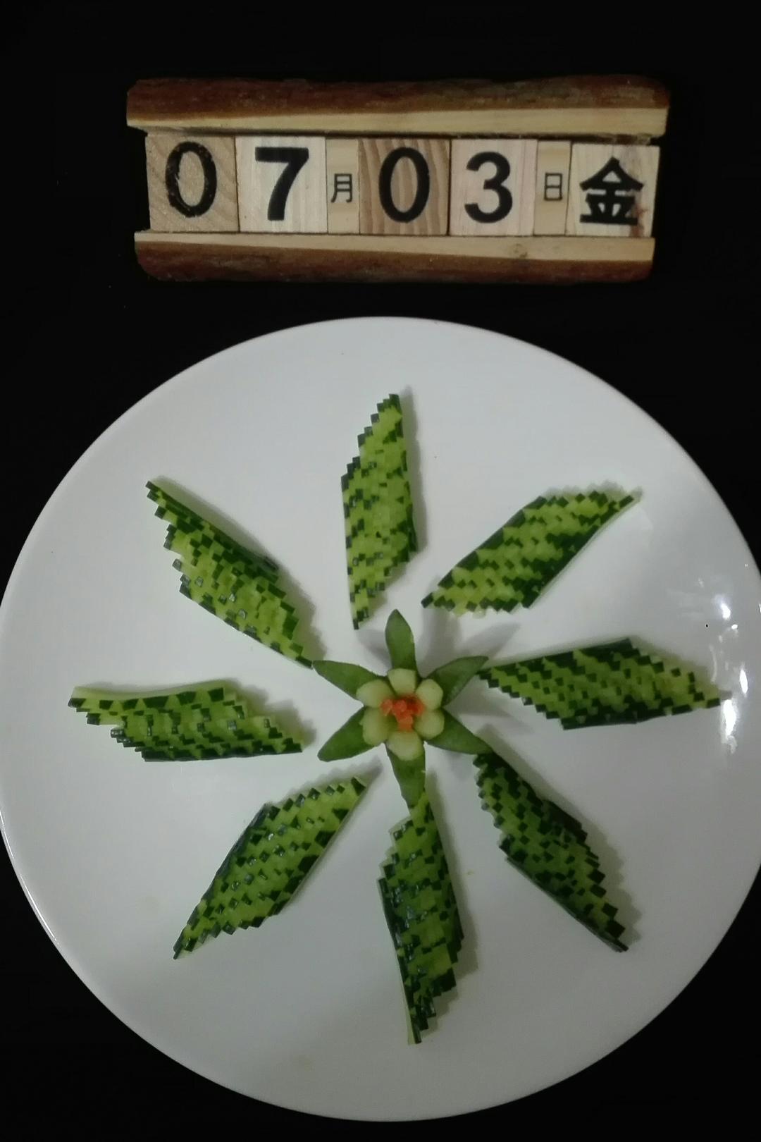 花刀黄瓜