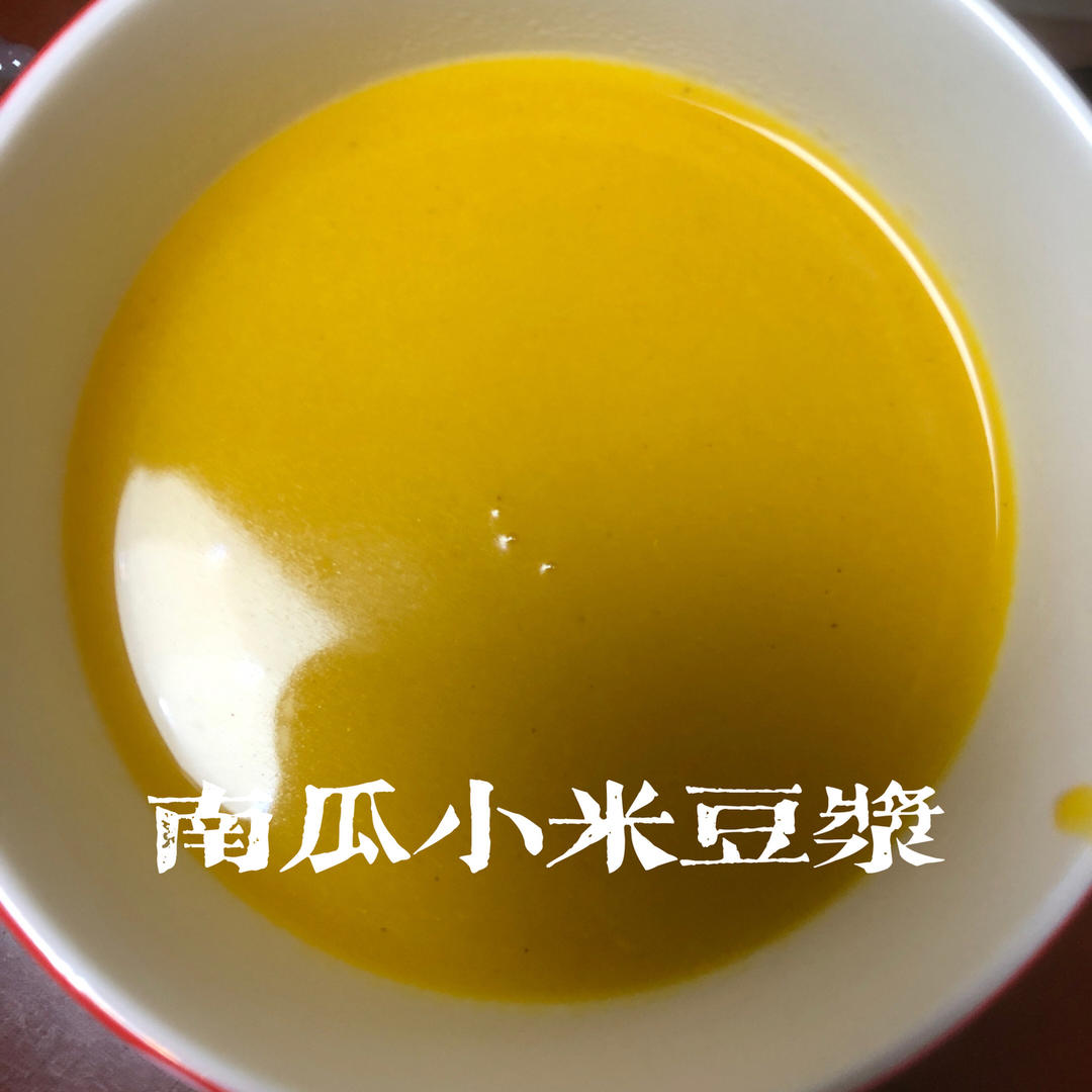 6款女生必备的养生豆浆