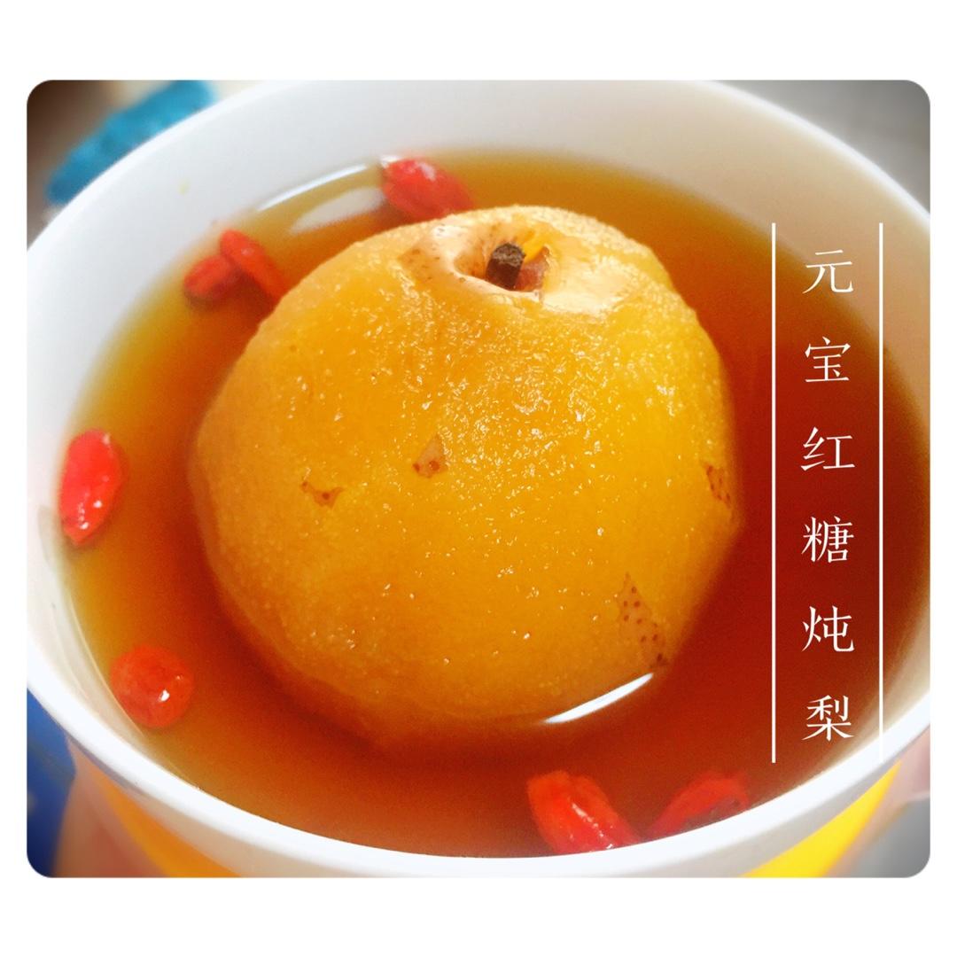 燕子大厨儿做的红糖炖梨