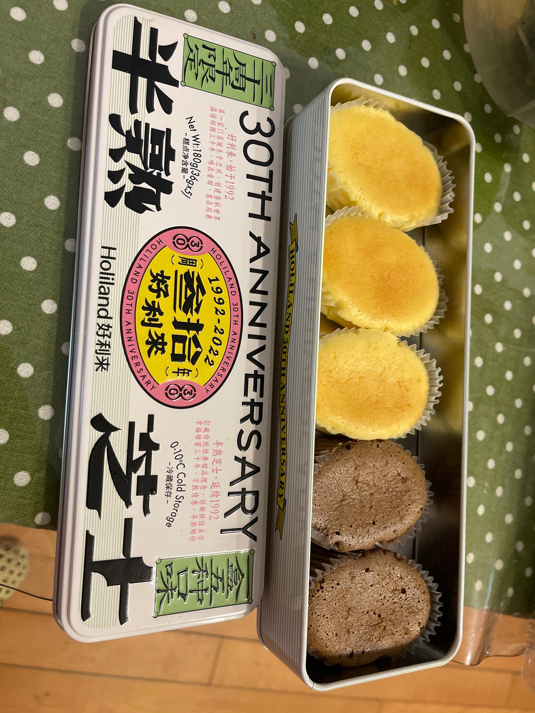 网红好利来半熟芝士蛋糕(低卡）轻乳酪蛋糕hanjuku cheese