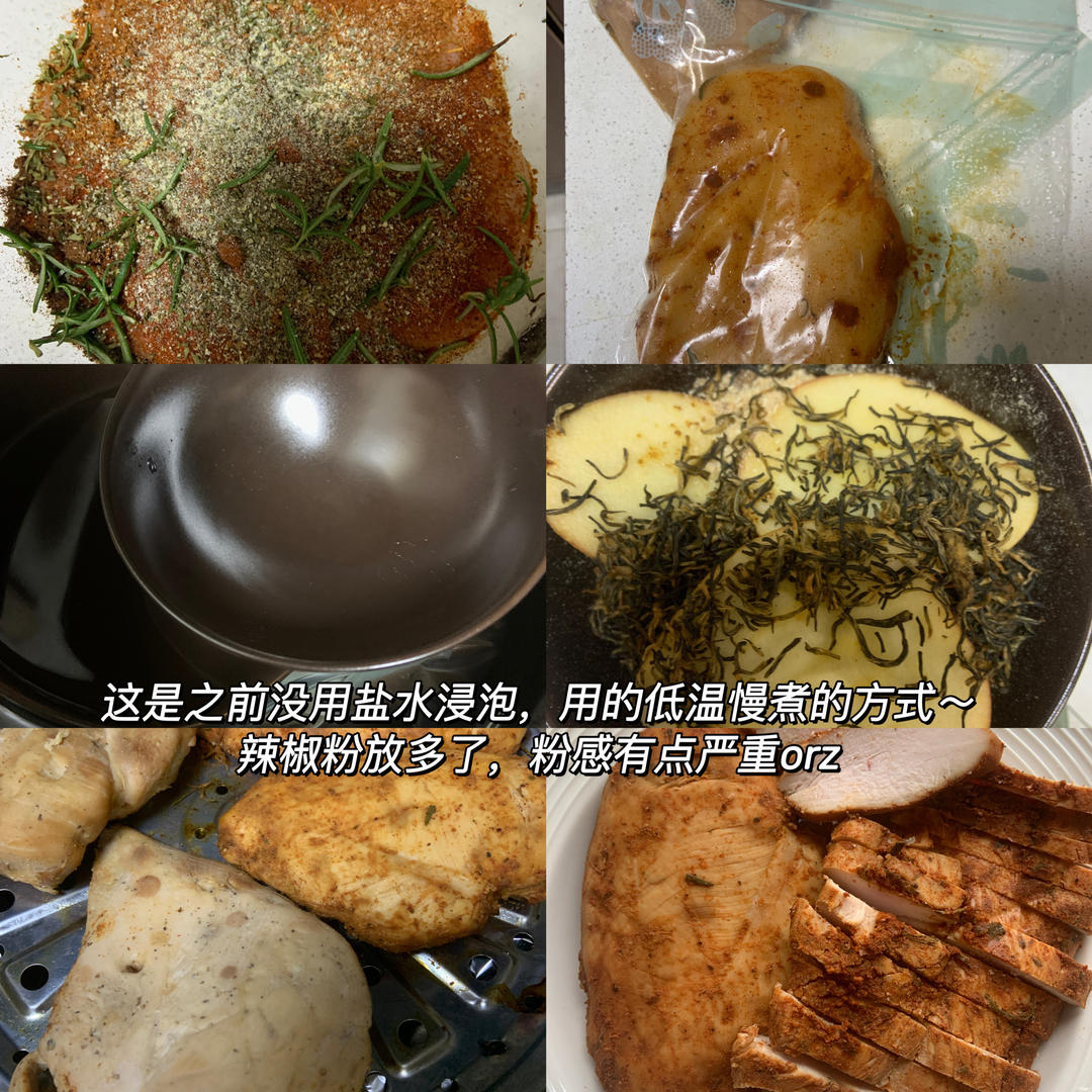 鸡肉低卡健康吃法17｜烟熏鸡胸肉的做法 步骤10