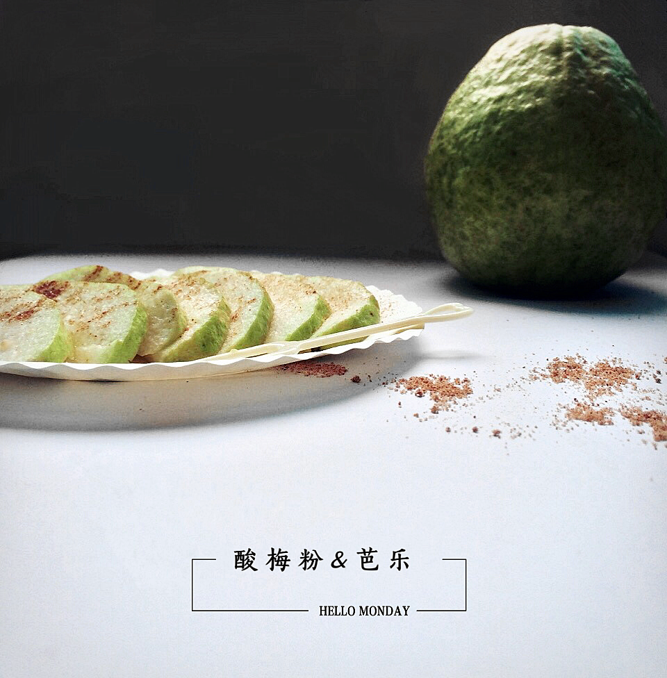 酸梅芭乐