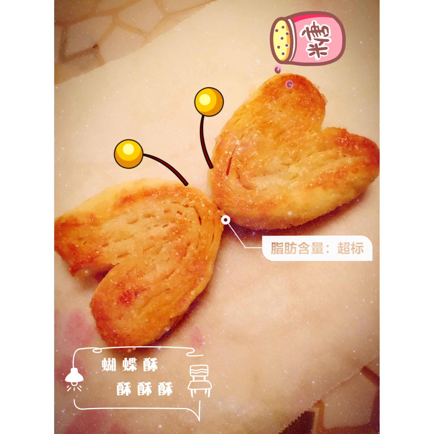 蝴蝶酥 Puff Pastry Butterfly Cookie