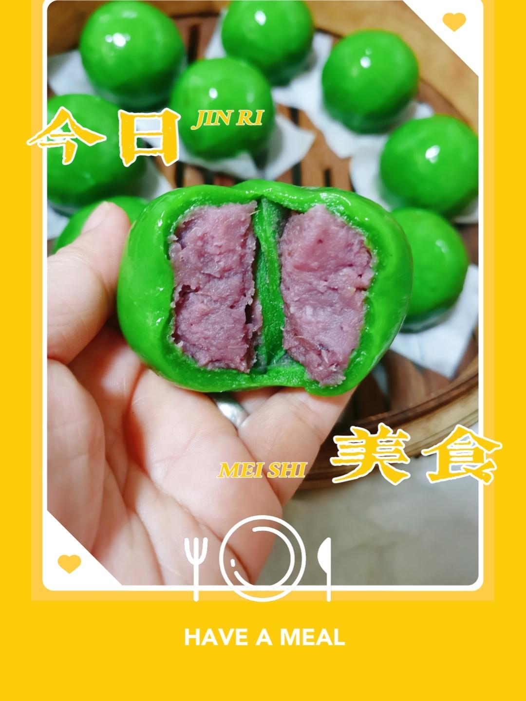 椰香芋泥青团