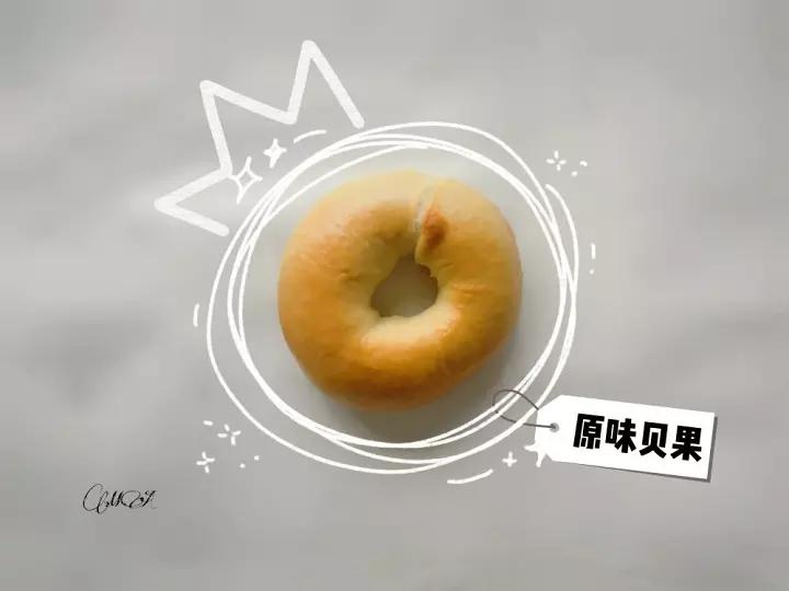 贝果新手看过来——超详细基础贝果每步注意事项