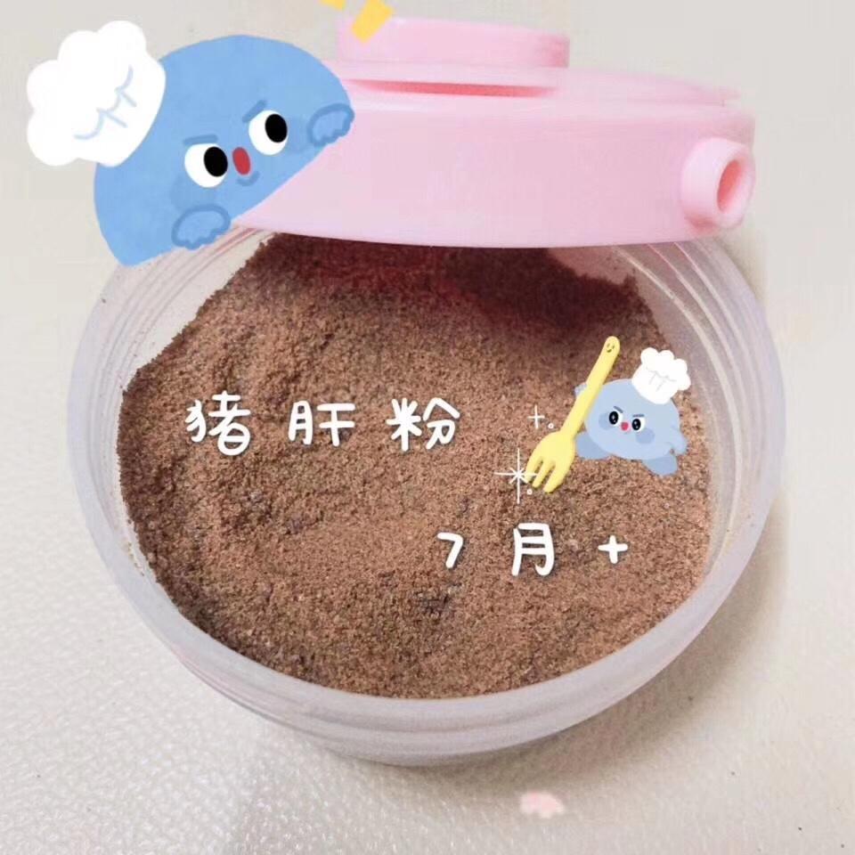 宝宝辅食👶猪肝粉的做法