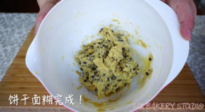 美食六频道：第六集——巧克力软曲奇 Chocolate chip cookies的做法 步骤13