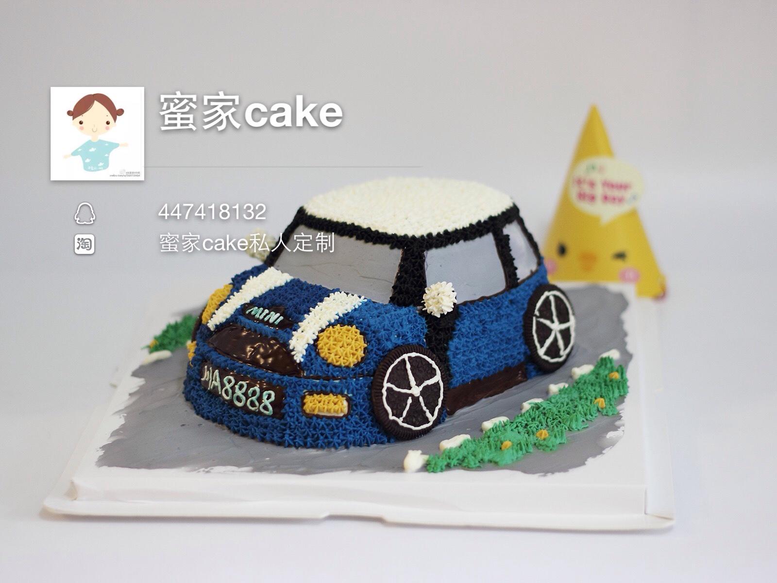 Minicooper汽车蛋糕-详