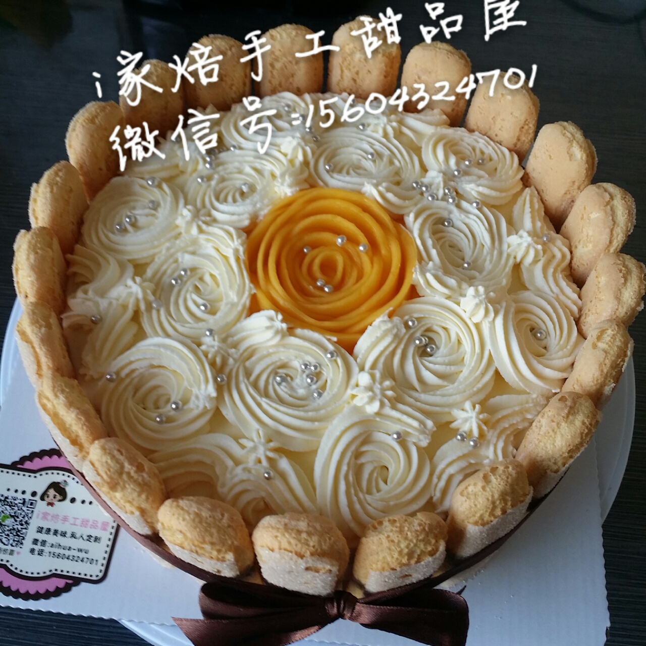 戚风芒果奶油蛋糕