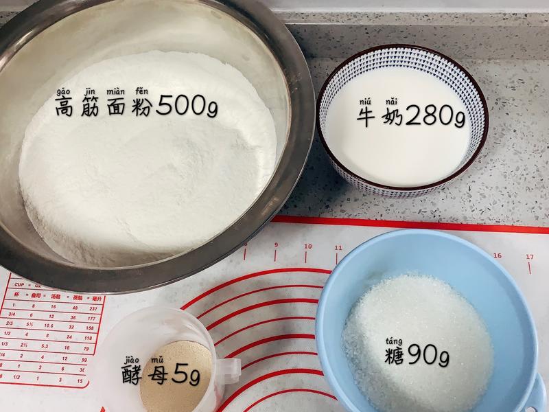 纯奶手撕吐司的做法 步骤1