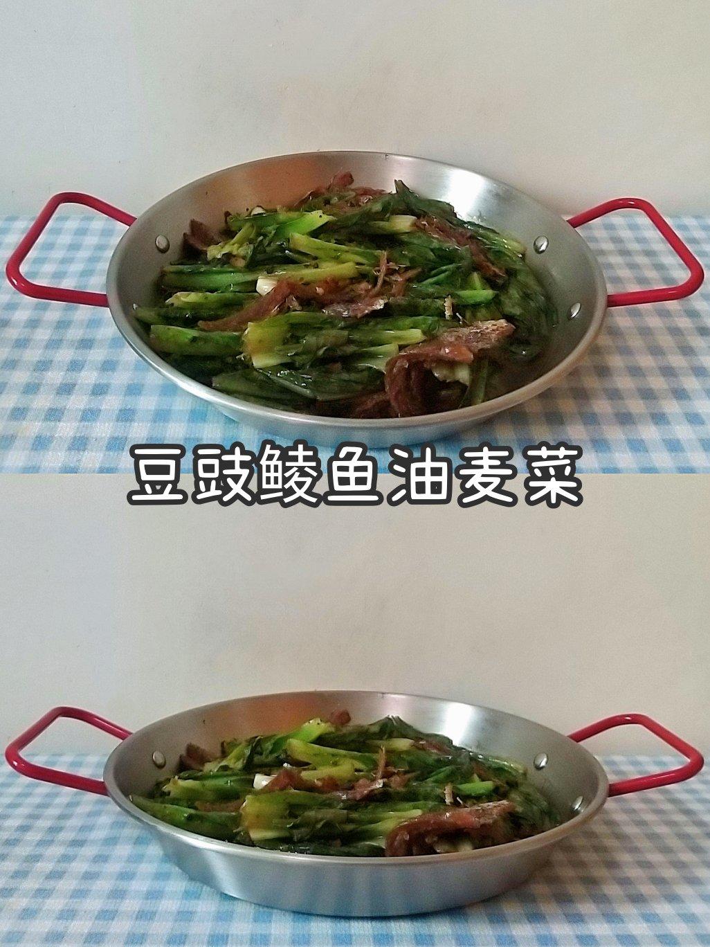 鲮鱼油麦菜