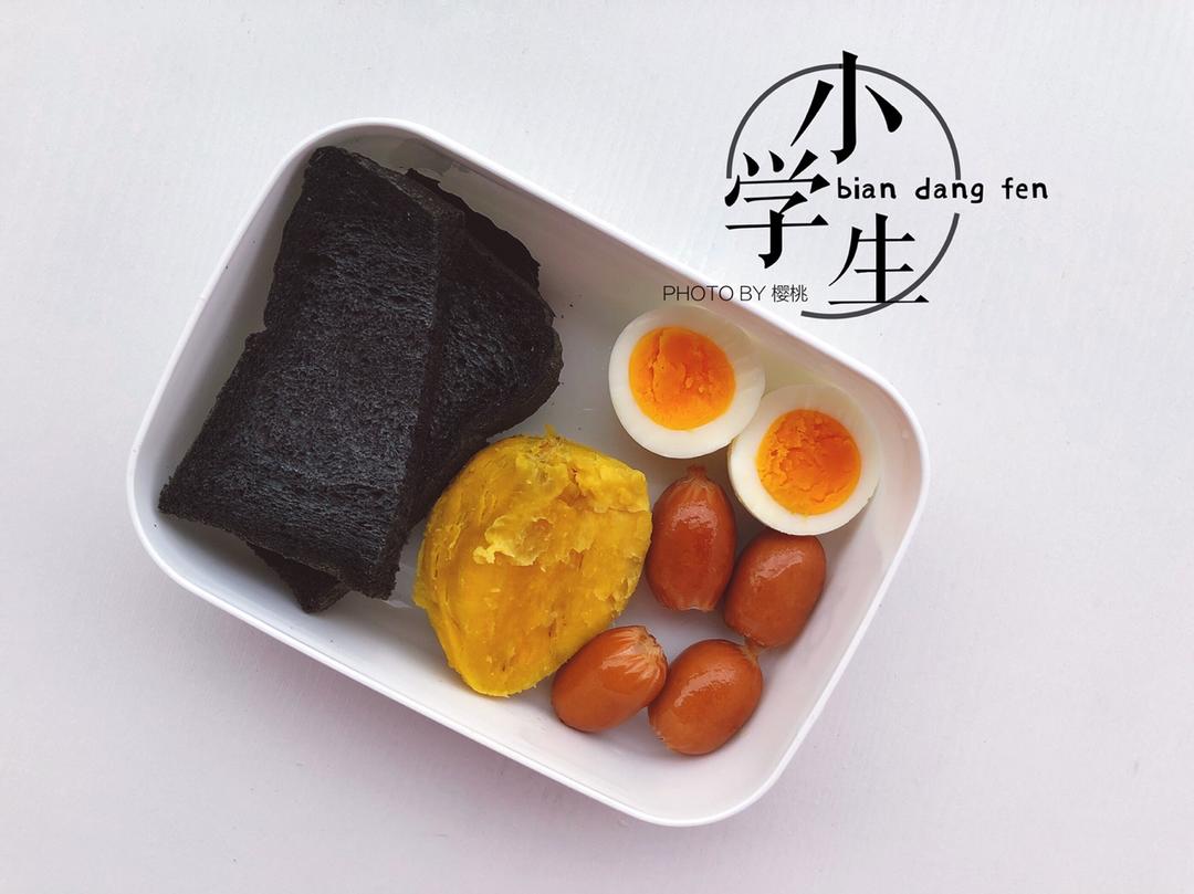 小学生早餐份❤️