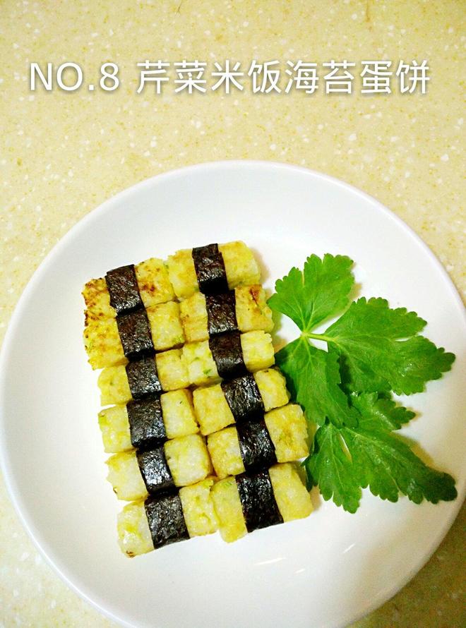 芹菜海苔米饭蛋饼的做法