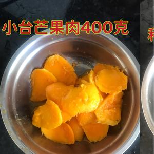 芒果西米露加了这一样比店里的还好喝的做法 步骤1