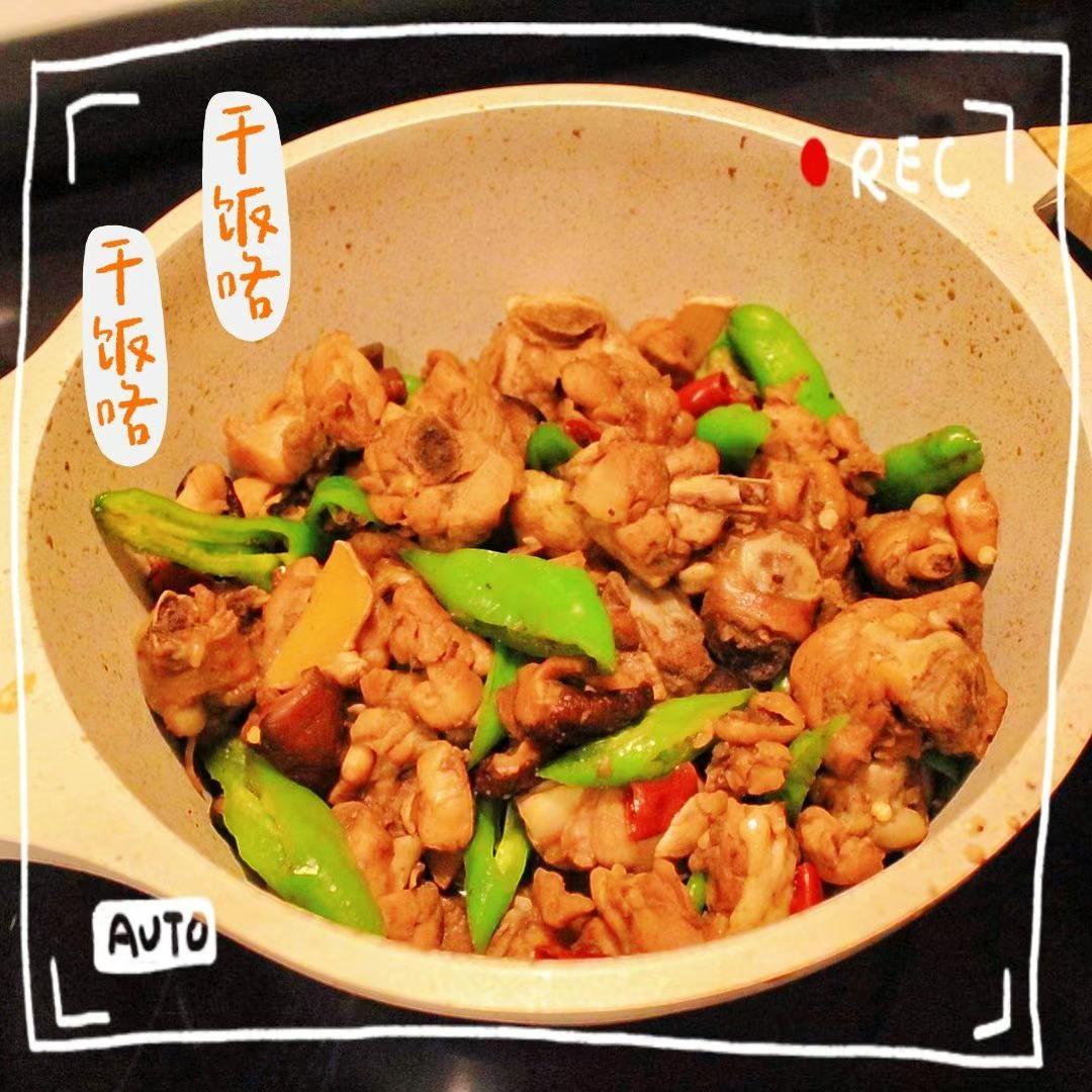 秒杀饭馆味道的【黄焖鸡米饭】