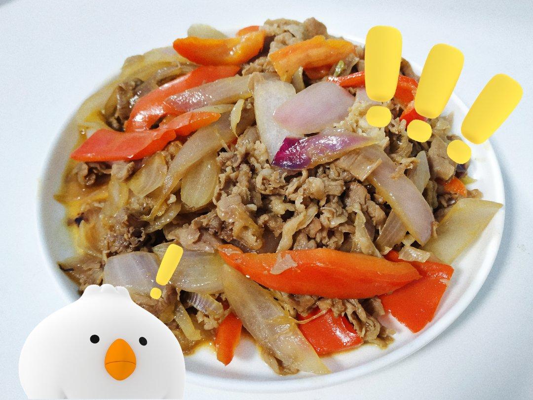 💜洋葱肥牛🐂