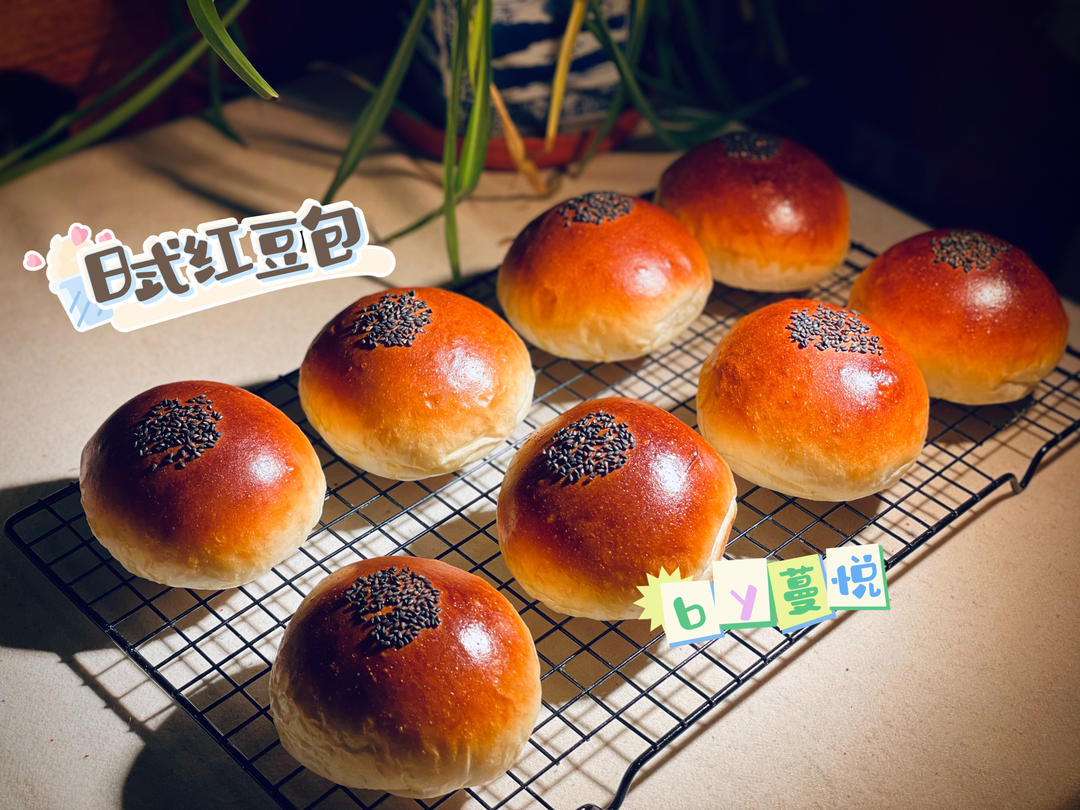 酒酿红豆包
