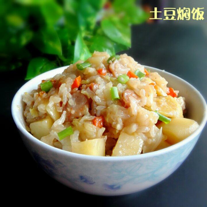 土豆焖饭（电饭锅版）