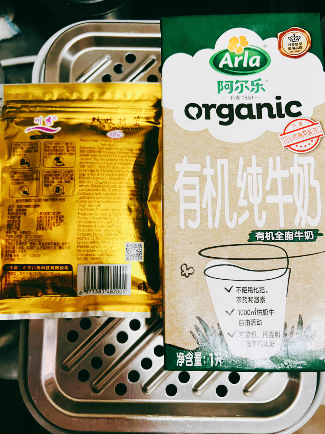 橙香鸡蛋杯【5-6月北鼎养生壶食谱】