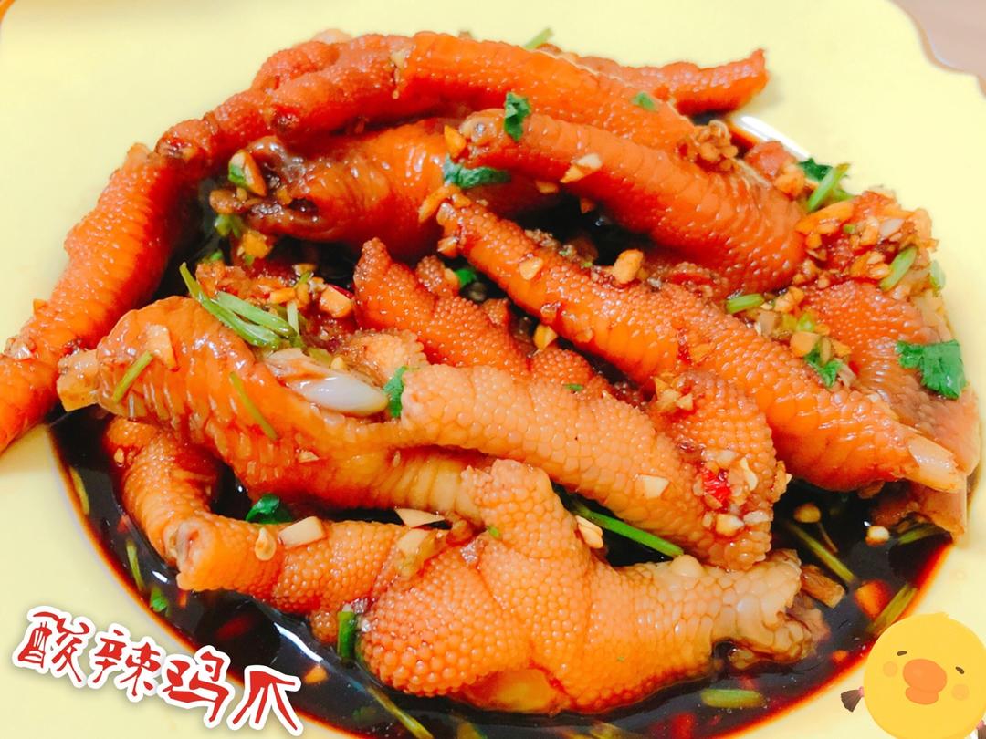 酸辣凤爪