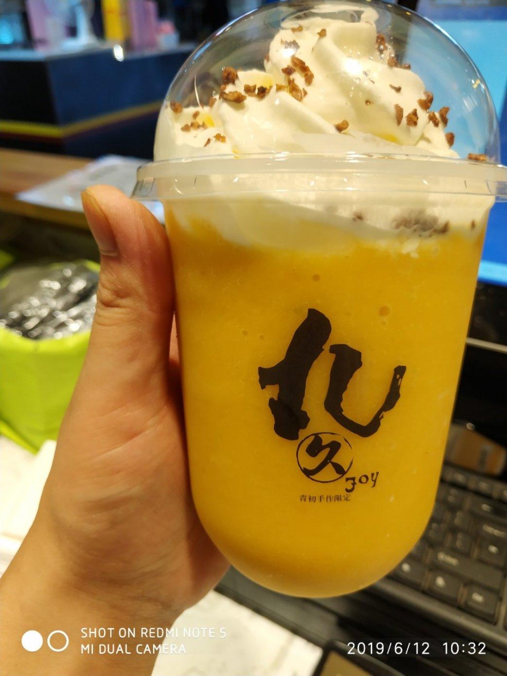 原创鲜芒星冰乐