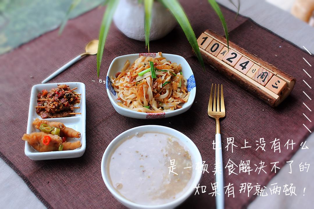 记录减脂营养餐（私人记录篇）