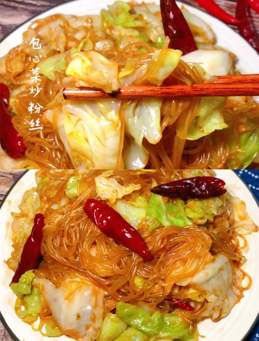 一道巨好吃的家常菜❗️只要5分钟做出包菜炒粉丝❗️❗️的做法