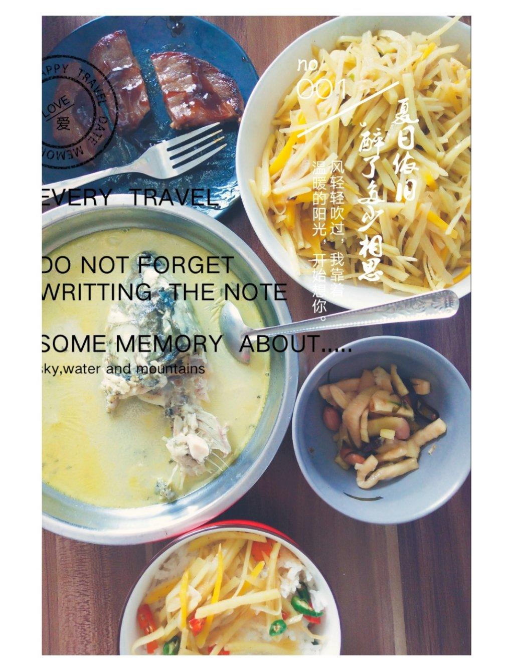 午餐•2018年11月7日