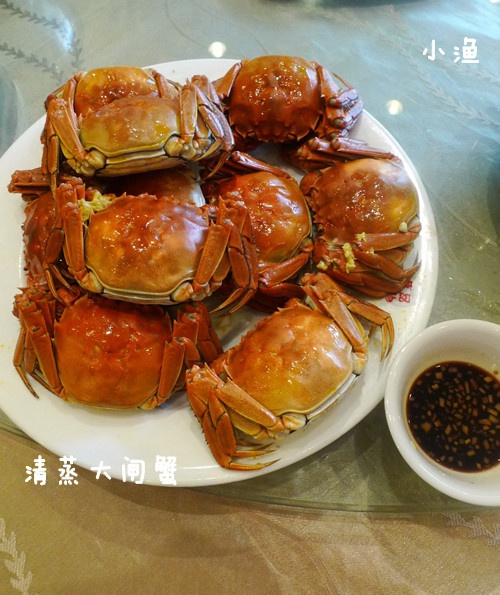 清蒸大闸蟹