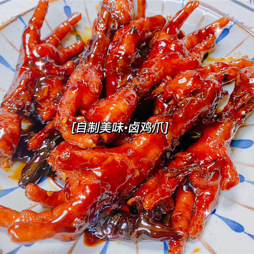 “销魂”卤鸡爪