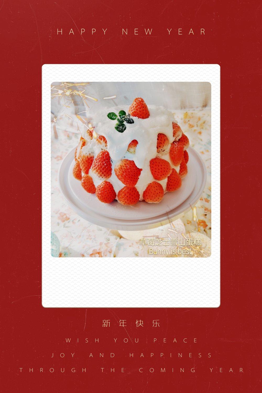 曼食慢语丨草莓芝士雪山蛋糕