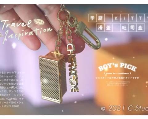 日式米吐司(北鼎烤箱)的做法