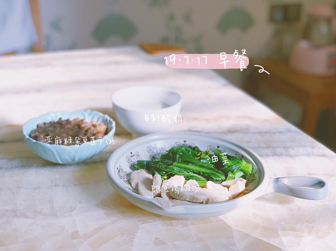 产后🍽日常饮食