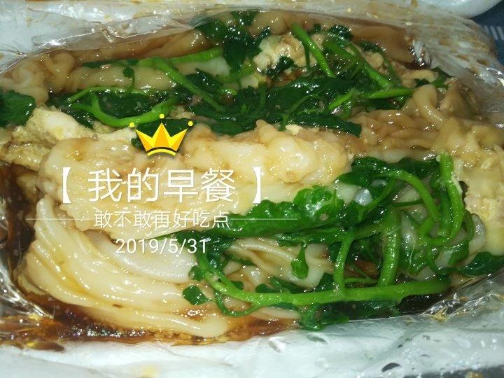 广东肠粉（精心调制）