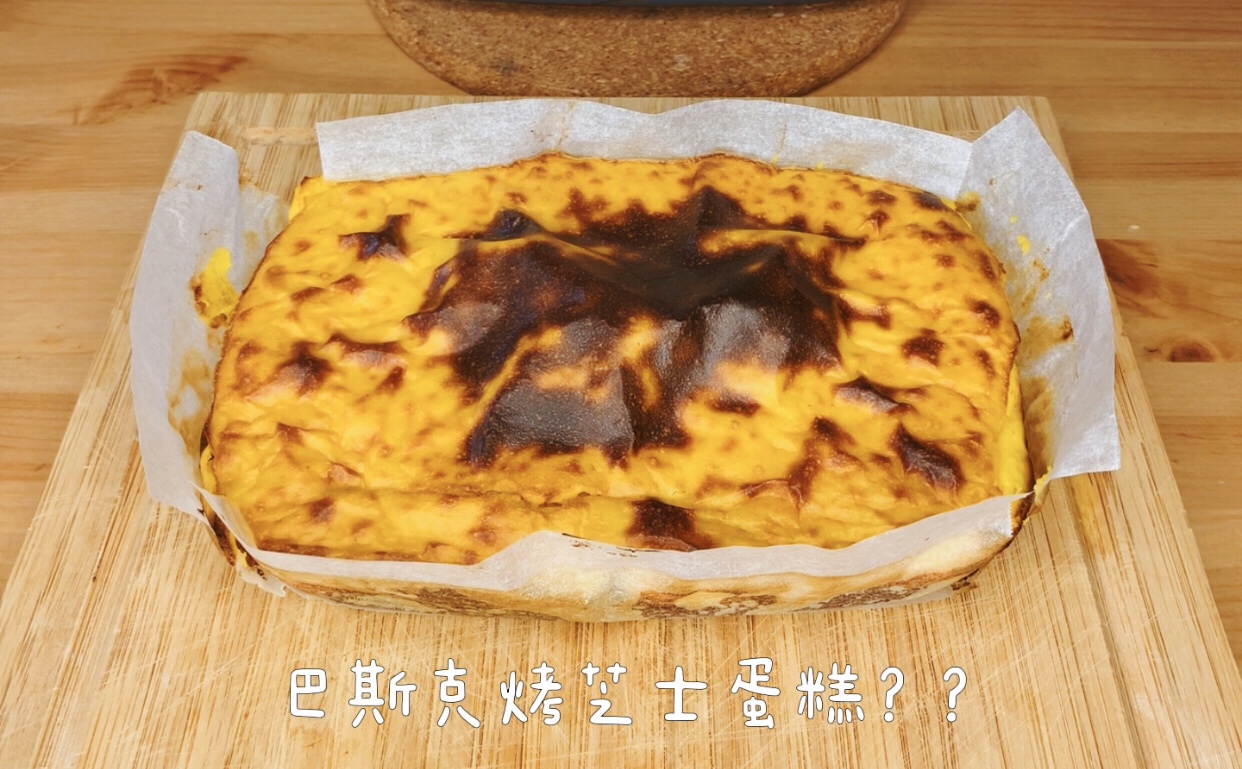 「神仙配方」黑金乳酪蛋糕「无糖无油无面粉无奶油」的做法 步骤15