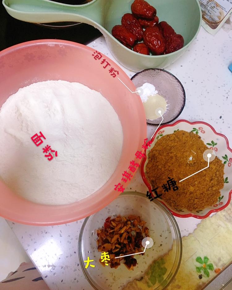 红糖大枣开花馒头