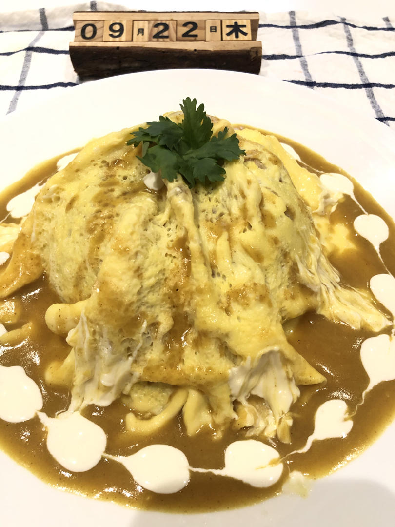 山丘咖喱蛋包饭
