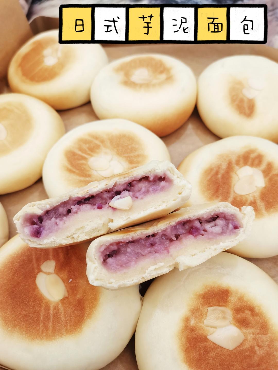 快手椰香芋泥馅（好吃到炸裂）