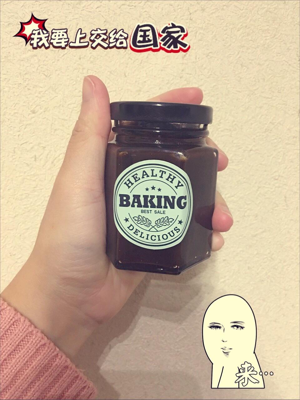 红糖奶油酱的做法