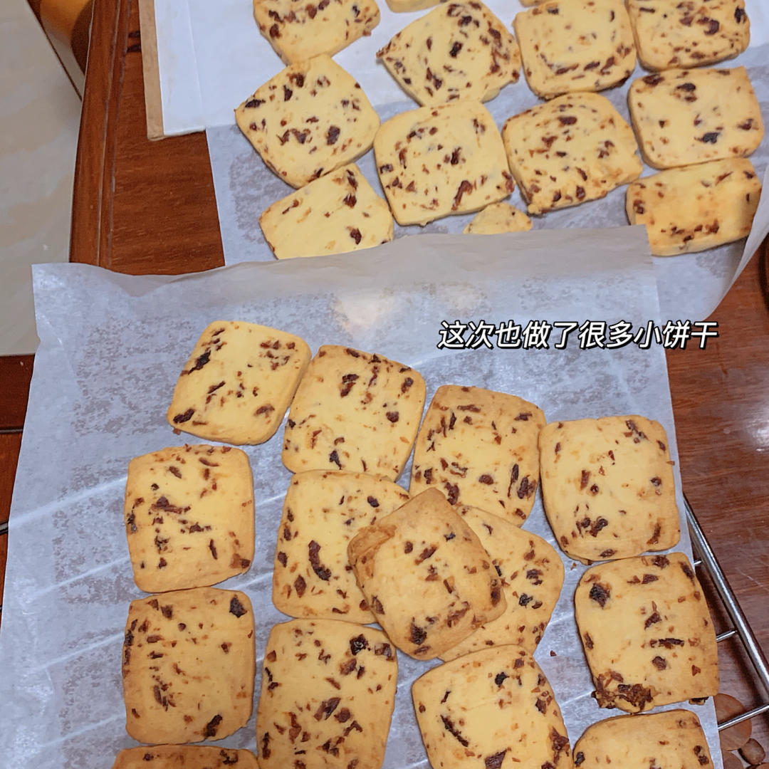 低糖少油版蔓越莓饼干