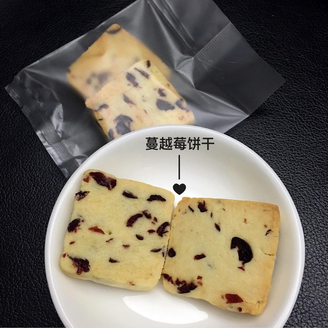 蔓越莓饼干