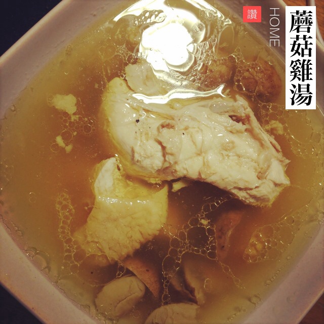香菇鸡汤