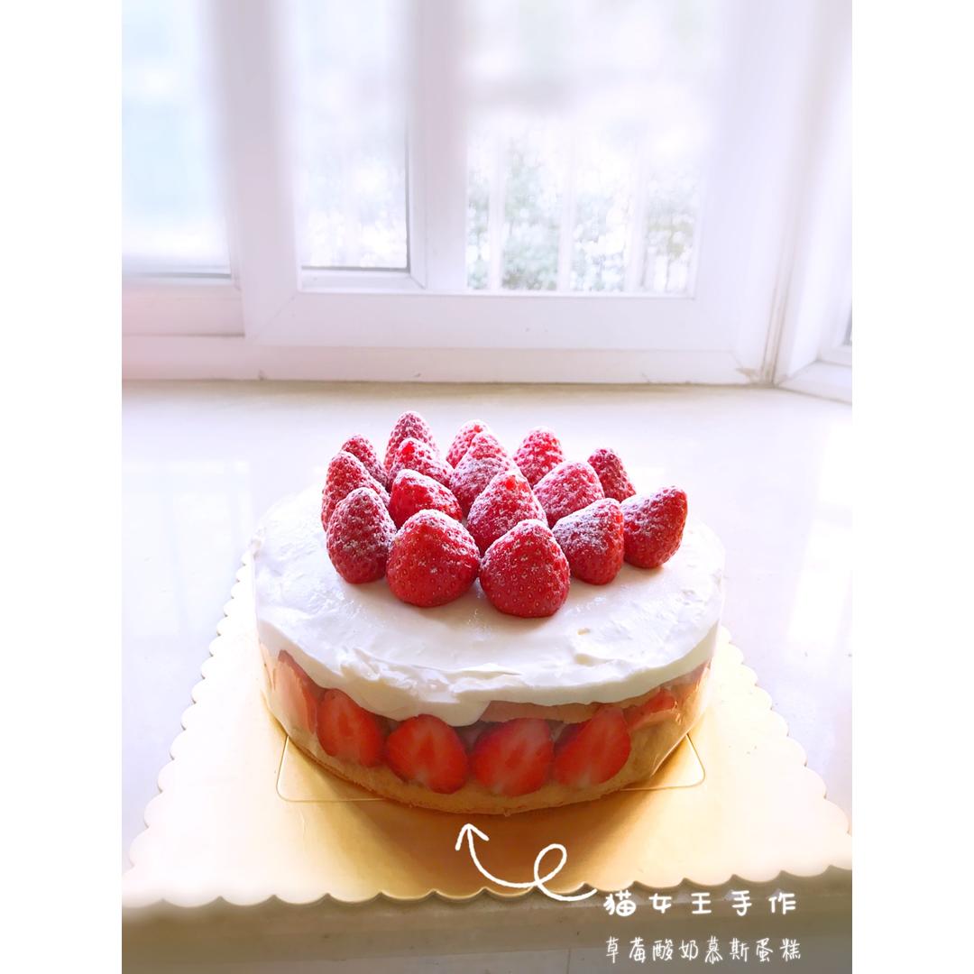 草莓慕斯