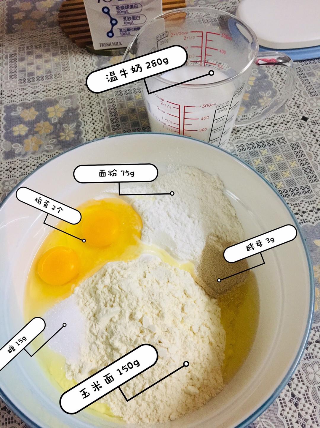 纯奶手撕吐司的做法 步骤1